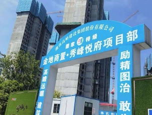 湖南(nán)湖南(nán)甯鄉長石機械産業園